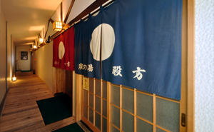 写真:大浴場入口